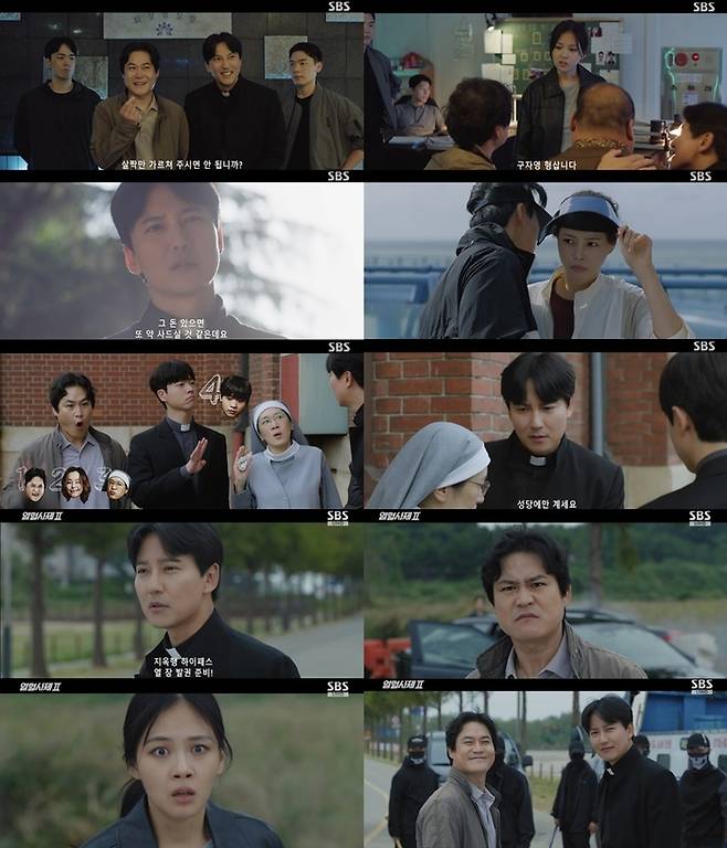 SBS 금토드라마 ‘열혈사제2’. 사진|SBS