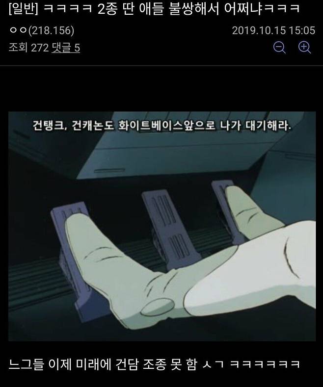 IMG_3645.jpeg 운전면허는 꼭 1종으로 따야하는 이유