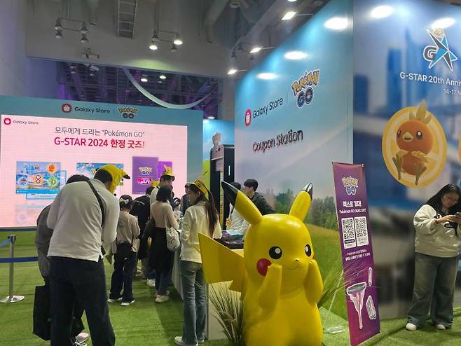 제2전시장에 마련된 포켓몬고 부스