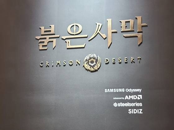 펄어비스 B2C관