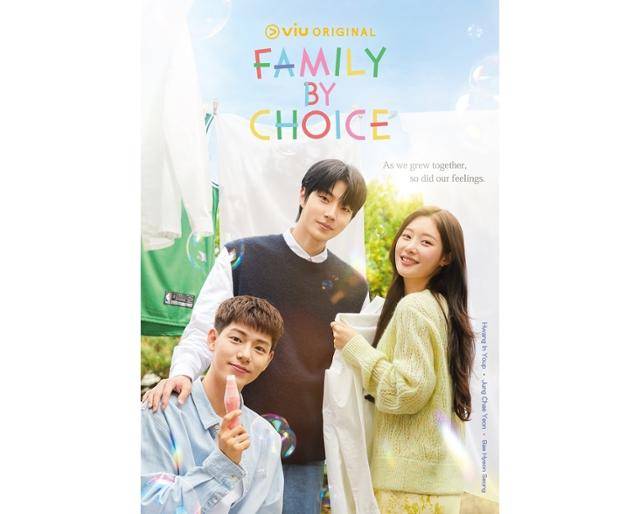 최근 방송 중인 JTBC '조립식 가족'은 피는 섞이지 않았지만 가족처럼 10대 시절을 함께 했던 세 청춘 김산하(황인엽) 윤주원(정채연) 강해준(배현성)의 이야기를 다룬 작품이다. 중국 드라마 '이가인지명'이 원작이다. 뷰 제공