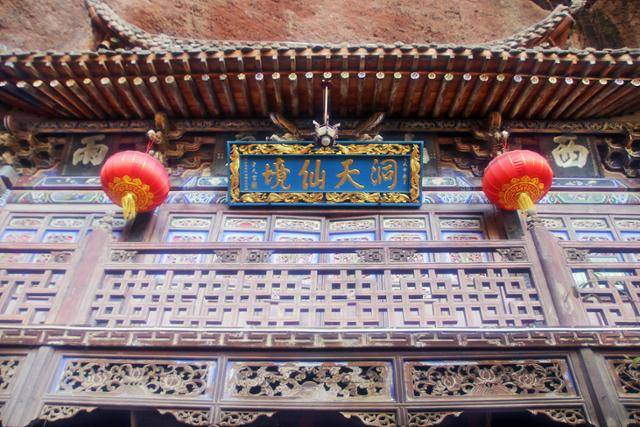 수렴동 사성궁의 동천선경. ⓒ최종명