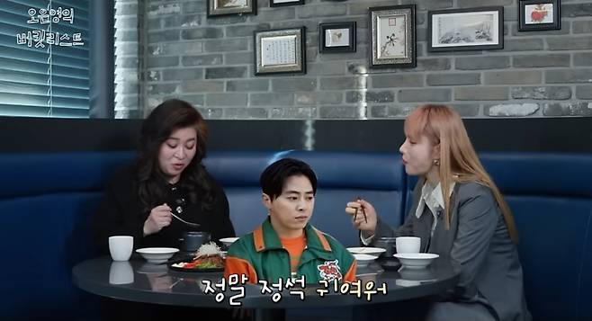 iMBC 연예뉴스 사진