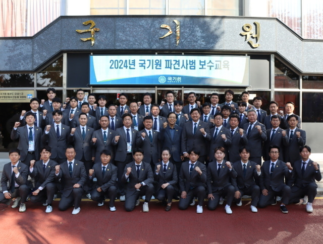 '2024년도 국기원 해외 파견사범 보수교육' 폐강식 참가자들. /국기원 제공