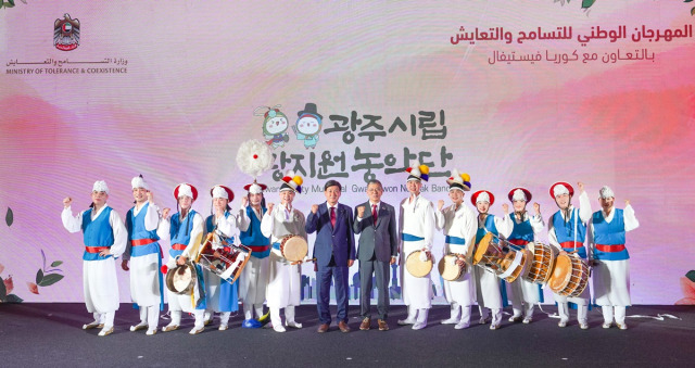 15~16일 UAE 아부다비시에서 열린 ‘코리아 페스티벌 2024’ 축제에서 광주시립 광지원농악단이 공연을 마치고 방세환 광주시장(왼쪽 7번째)과 기념촬영을 하고 있다.