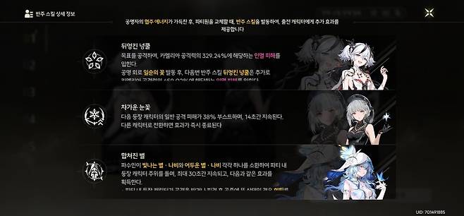 - 카산파는 국룰 조합이다