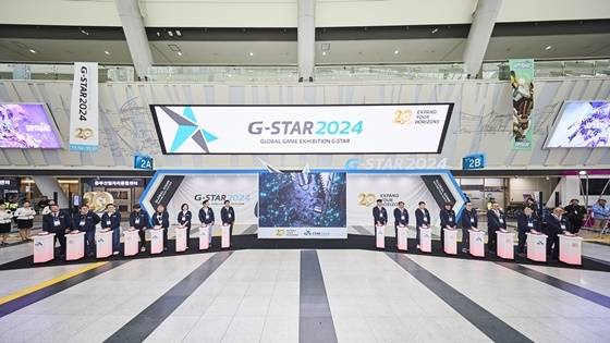 ‘지스타 2024’ 현장[제공=지스타조직위원회]