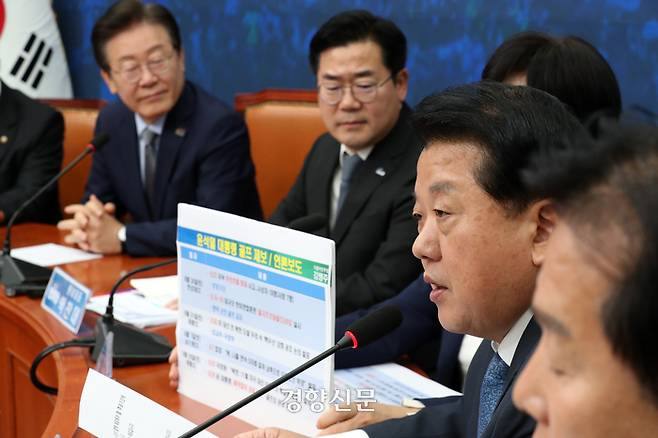 김병주 더불어민주당 최고위원이 지난 15일 국회에서 열린 최고위원회의에서 윤석열 대통령 골프 관련 발언을 하고 있다. 박민규 선임기자