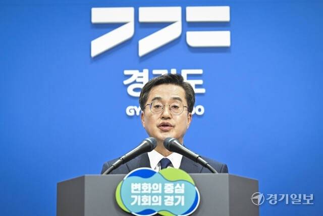 김동연 경기도지사가 지난 13일 오전 경기도청 브리핑룸에서 정치 현안 관련 기자회견을 열고 김건희 여사 특검을 수용해서 국정을 대전환하거나 스스로 하야할 것을 발표하고 있다. 홍기웅기자