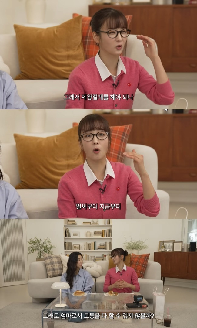 사진=‘뽐뽐뽐’ 채널 영상 캡처
