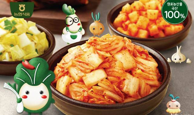 ‘남한강김치’ 어린이 한입애착 세트.