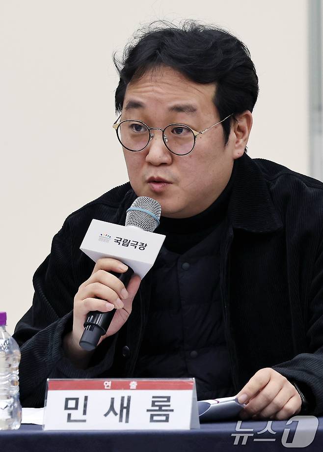 18일 오후 서울 중구 국립극장에서 열린 연극 '몬스터 콜스' 연습실 공개 행사에서 연출가 민새롬이 인사말을 하고 있다.  2024.11.18/뉴스1 ⓒ News1 이동해 기자