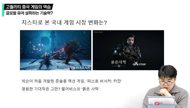 /조선일보 유튜브 '테키타카'.