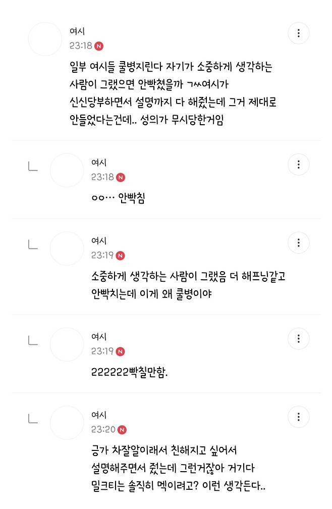 여초에서 의견 갈리는 130만원짜리 차 선물한 사람