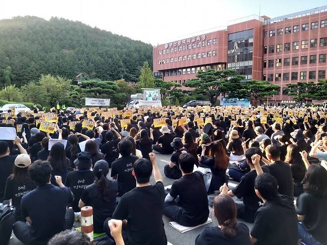 지난해 9월 부산시교육청에서 열린 서울 서초구 초등교사 추모집회에 참여한 부산 초·중·고교 교사들이 교권보호 근본대책을 촉구하고 있다. 김광수 기자