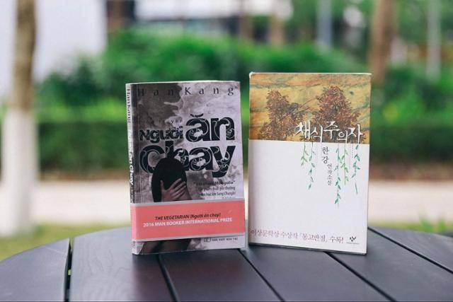 2024년 노벨문학상 수상자 한강 작가의 소설 '채식주의자'(오른쪽)와 황하이번 번역가가 2010년 번역한 베트남어 번역본(왼쪽). 황하이번 제공