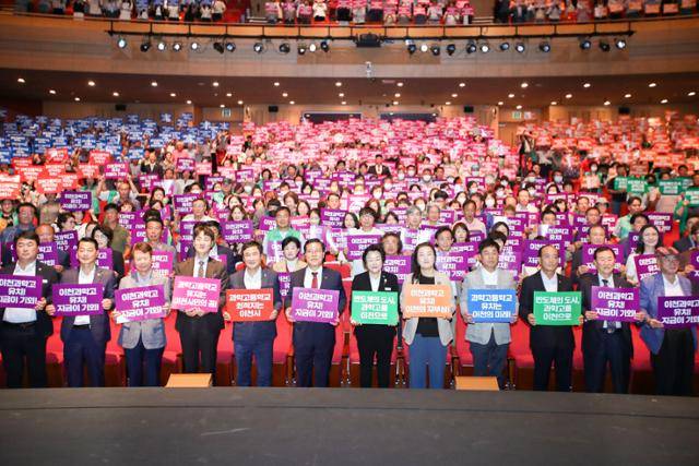 김경희(앞줄 오른쪽에서 여섯 번째) 경기 이천시장이 지난 9월 시민 1,000여 명이 참여한 이천시 과학고 유치 결의대회에서 구호를 외치고 있다. 이천시 제공