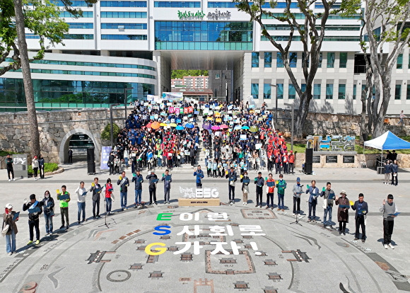 전라남도 해남군에서 진행된 사랑의 ESG걷기 행사에서 참여자들이 기념촬영을 하고 있다. [사진=해남군]