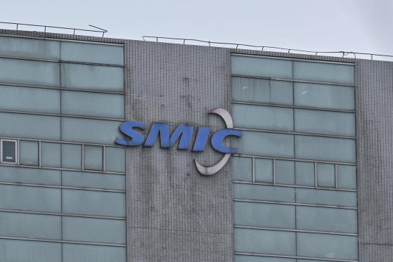 중국 상하이 푸동의 SMIC 건물 전경. AFP=연합뉴스