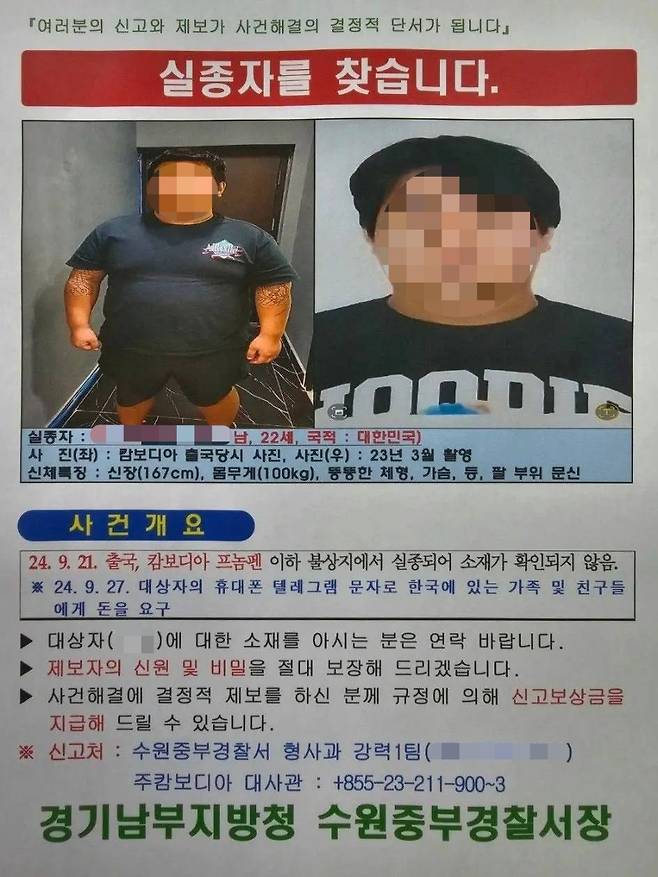 사진=독자 제공