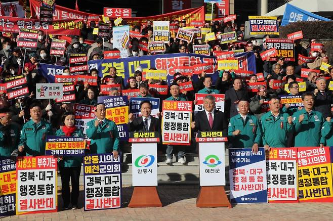 권기창 안동시장과 김학동 예천군수가 경북·대구행정통합에 반대하는 공동성명서를 발표하고 있다. 안동시 제공