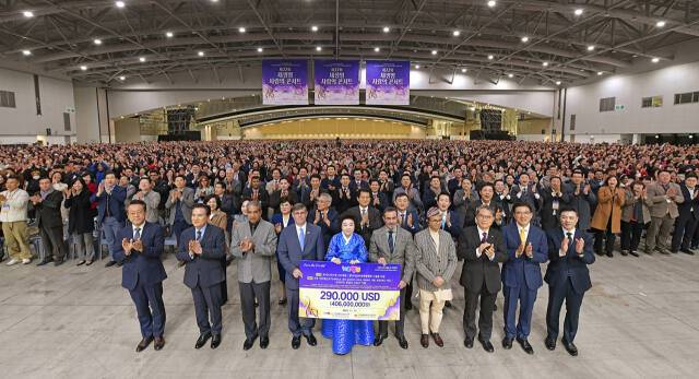 지난 17일 열린 위러브유의 ‘22회 새생명 사랑의 콘서트’에서 장길자 회장과 내빈 등이 기념촬영을 하고 있다. 위러브유 제공