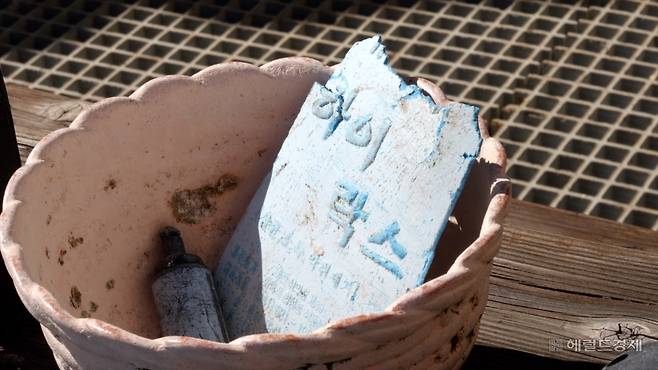 북태평양을 둘러싼 나라들로부터 밀려온 플라스틱 쓰레기들로 만들어진 쓰레기섬 GPGP(Great Pacific Garbage Patch). 이 쓰레기섬에서 수거한 플라스틱 쓰레기에 한국어가 적혀 있다. 안경찬 PD