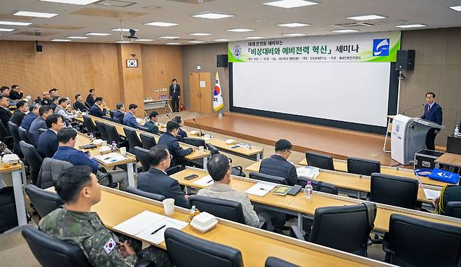 [논산=뉴시스]국방대학교는 18일 국방대에서 '미래를 대비하는 국가 비상대비와 예비전력 혁신 방향'을 주제로 세미나를 열었다. (사진=국방대 제공). 2024. 11. 18 photo@newsis.com *재판매 및 DB 금지