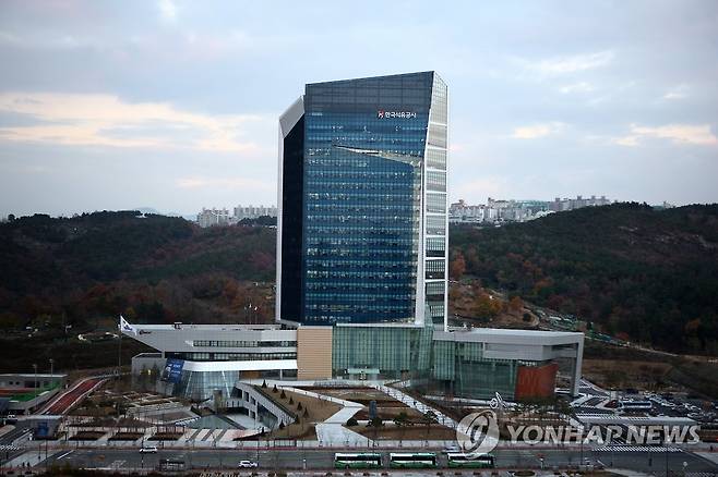 한국석유공사 울산 본사 전경 [한국석유공사 제공. 재판매 및 DB 금지]