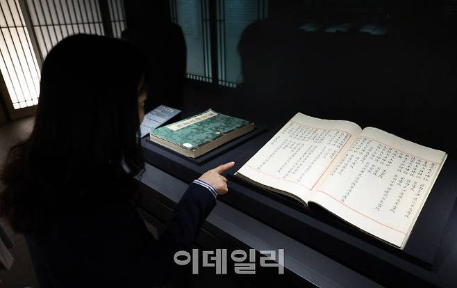 국립중앙박물관 ‘외규장각 의궤실’(사진=방인권 기자)