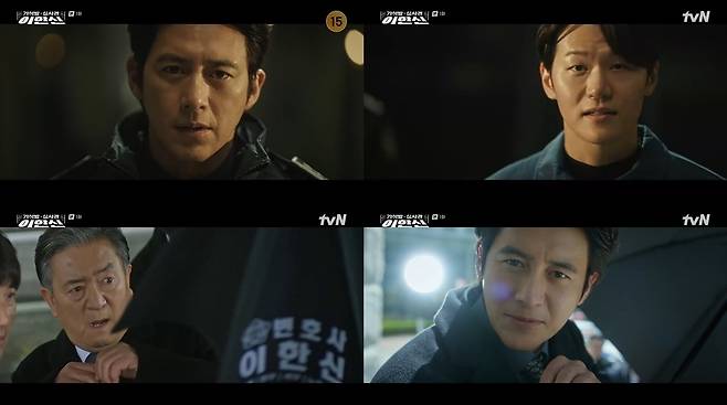 tvN '가석방 심사관 이한신'