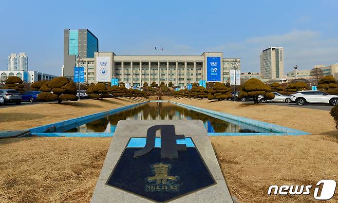 인하대학교 전경.(인하대 제공)/뉴스1