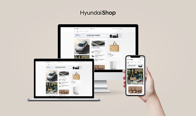 공식 온라인 쇼핑몰 ‘현대샵’. /현대차 제공