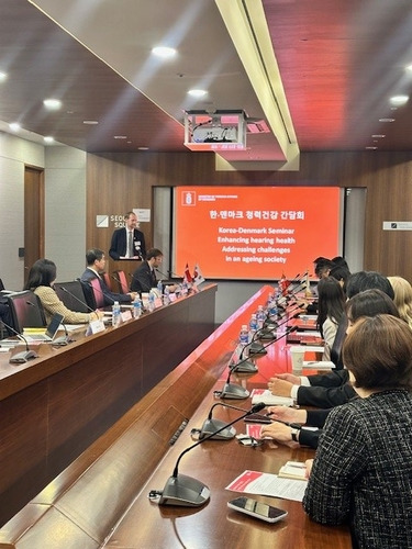 주한 덴마크 대사관 주최,한국-덴마크 정책 간담회. 사진=주한 덴마크 대사관.