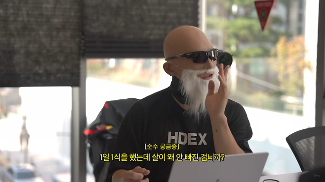 image.png 공혁준 삭센다 먹고 1일1식해도 살안빠지는 이유 .eu