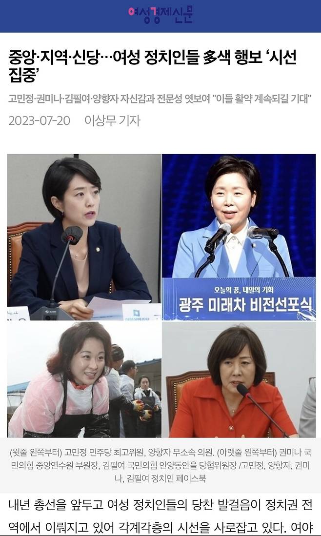 IMG_1569.jpeg 동덕여대 참교육 희망회로가 부질없는 이유