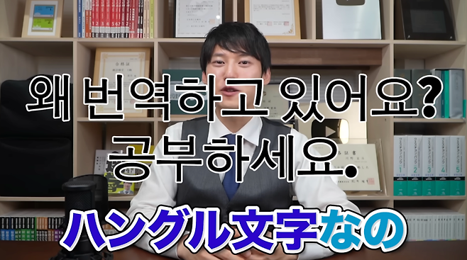 스크린샷 2024-11-19 오후 9.24.08.png 한국 수능 수학 도전하는 일본 공부 유튜버ㅋㅋㅋ.jpg