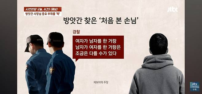 Screenshot_20241119_223056_YouTube.jpg 방앗간서 고추 찾던 여자손님, 사장 고추를 꽉!!