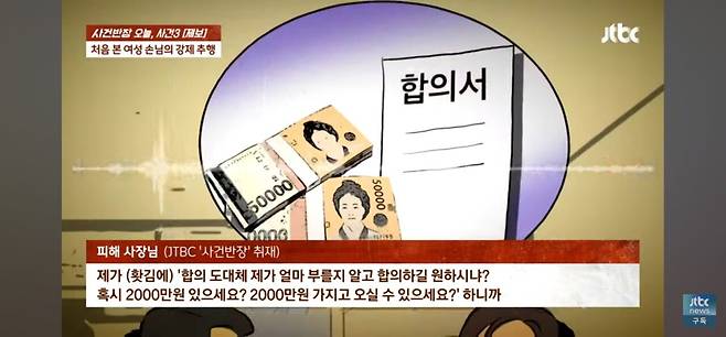 Screenshot_20241119_223208_YouTube.jpg 방앗간서 고추 찾던 여자손님, 사장 고추를 꽉!!