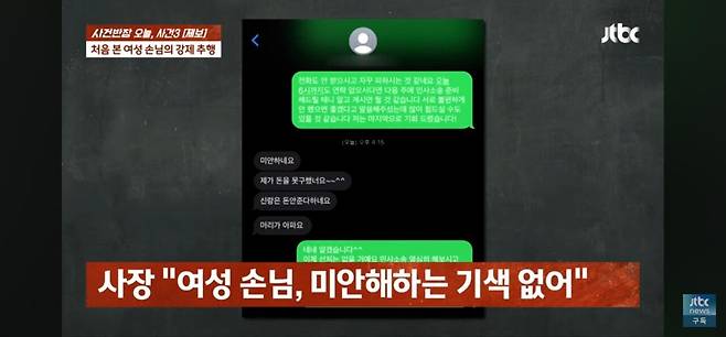 Screenshot_20241119_223240_YouTube.jpg 방앗간서 고추 찾던 여자손님, 사장 고추를 꽉!!