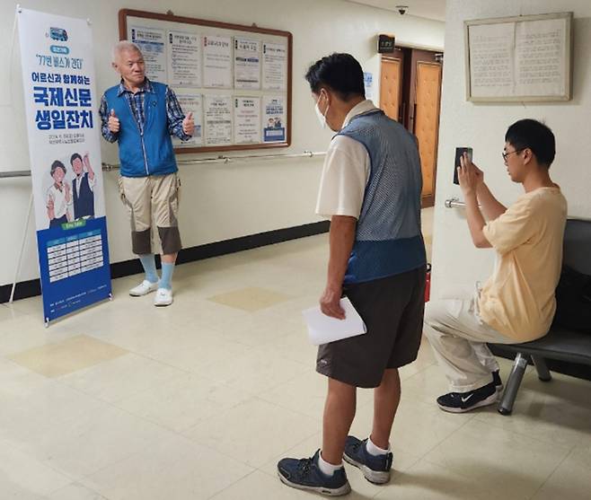 국제신문이 창간 77주년을 맞아 관광버스를 도입한 ‘노인 여가’ 기획을 진행했다. 어르신들은 8월30일 국제신문 창간행사의 일환으로 마련된 행사에 초대돼 즐거운 한 때도 보냈다. /국제신문 제공