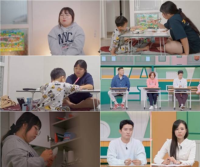 고딩엄빠5 22회 스틸컷. MBN 고딩엄빠5