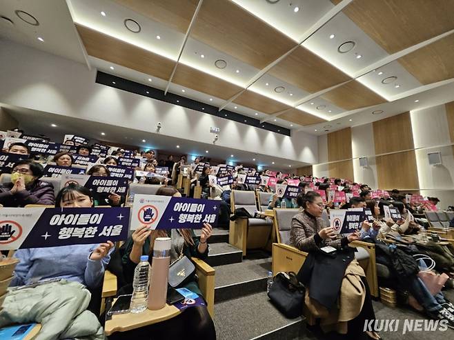 19일 서울대병원 CJ홀에서 서울시여성가족재단의 ‘2024 아동학대 예방의 날 기념식’이 열렸다. 