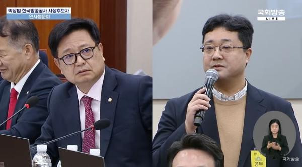 ▲19일 국회 과학기술정보방송통신위원회 KBS 사장 후보 인사청문회 중계 갈무리.