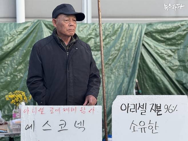 고 이준봉 씨의 아버지, 이병렬 씨