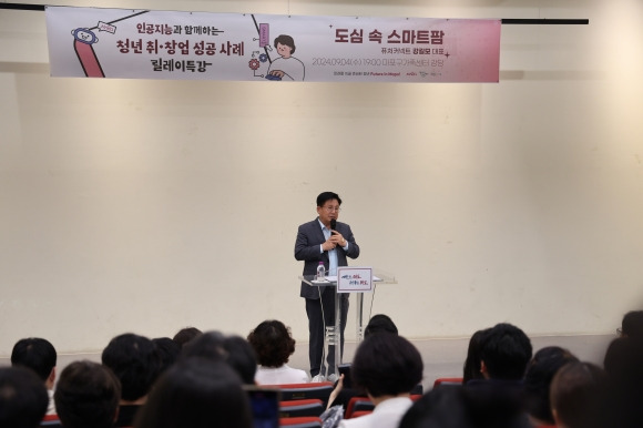 박강수 서울 마포구청장이 지난 9월 열린 청년창업행사에서 인사말을 하고 있다. 마포구 제공