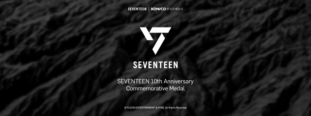 세븐틴 10주년 기념메달 티저. 사진제공=한국조폐공사