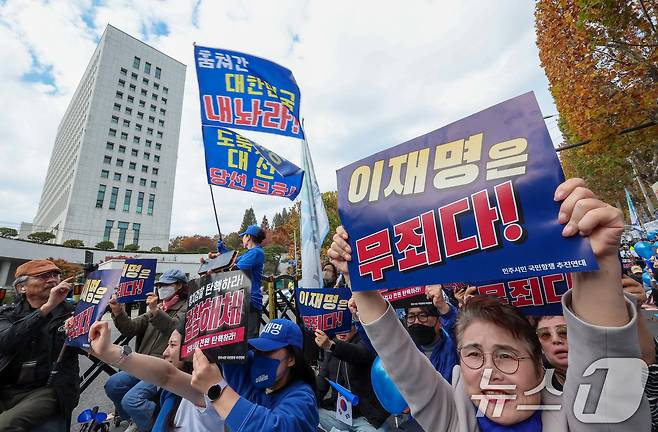 민주시민 국민항쟁 추진연대 회원들이 15일 서울 서초구 서울중앙지방법원 앞에서 이재명 더불어민주당 대표의 '공직선거법 위반' 1심 선고 관련 무죄 판결을 촉구하는 집회를 하고 있다. 2024.11.15/뉴스1 ⓒ News1 김성진 기자