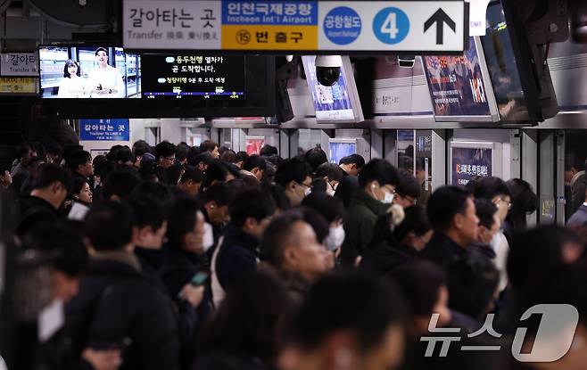 서울 지하철 1호선 서울역에서 승객들이 전철을 기다리고 있다.  2024.11.20/뉴스1 ⓒ News1 김성진 기자