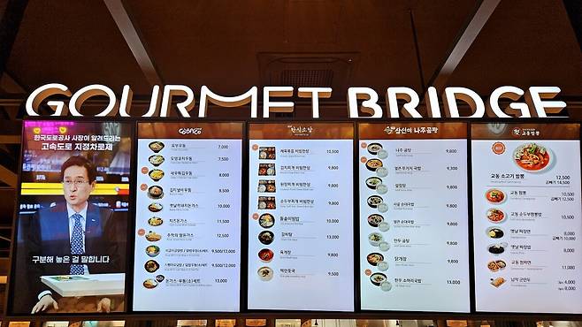 20241119_082325.jpg 행담도 휴게소에서 김치냄비우동